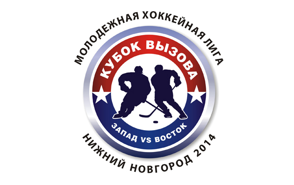 Na Challenge Cup MHL vyšle Energie Tomáše Dvořáka